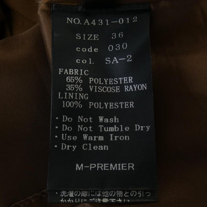 エムプルミエ スカート