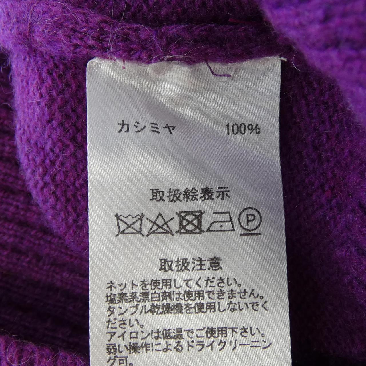 ロレンツォーニ カシミア ニット