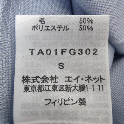 YOUスカート