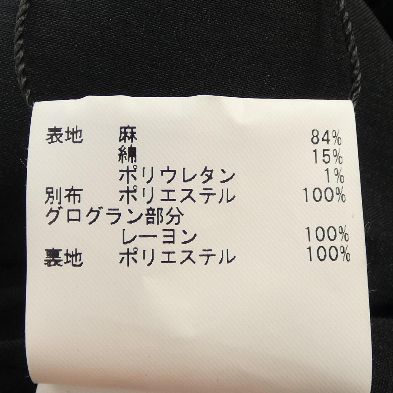 アナイワンピース