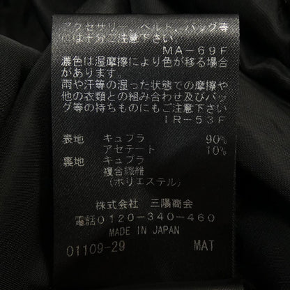 エポカ スカート