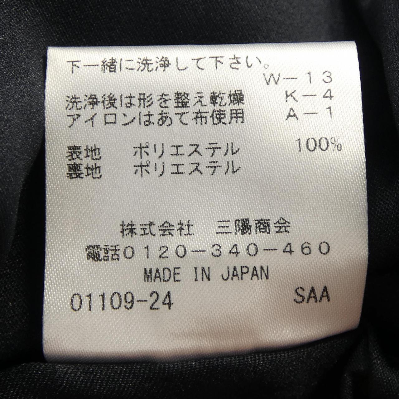 エポカ スカート