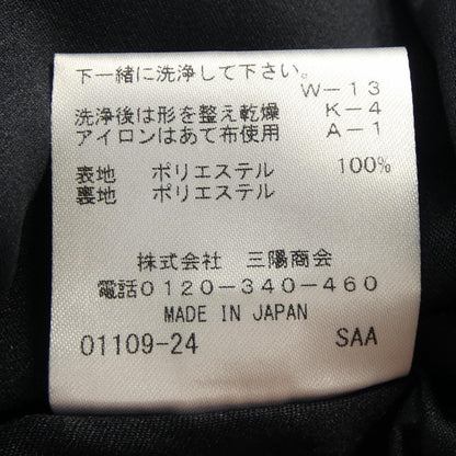 エポカ スカート