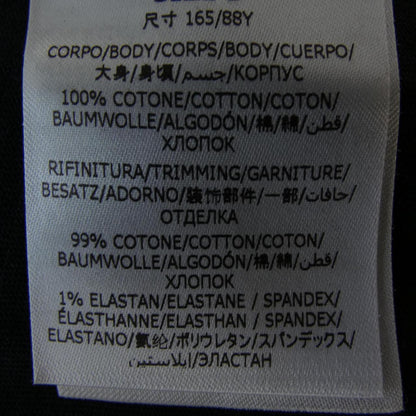 ステラマッカートニー サンシャイン コットン長袖Tシャツ