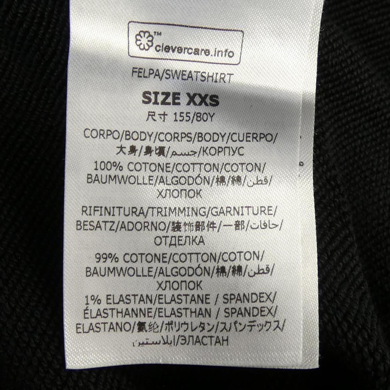 ステラマッカートニー サンシャイン フーディー
