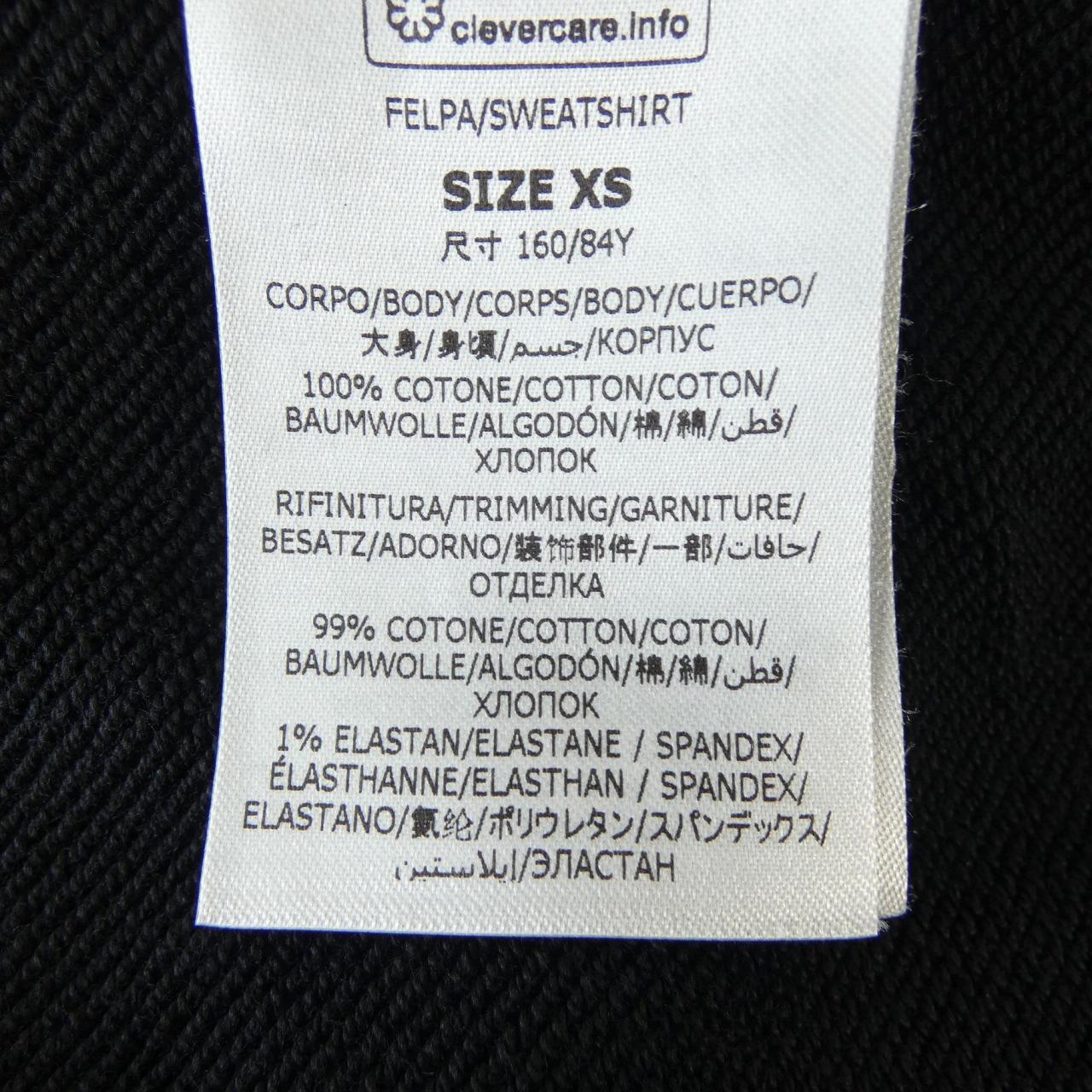 ステラマッカートニー サンシャイン フーディ