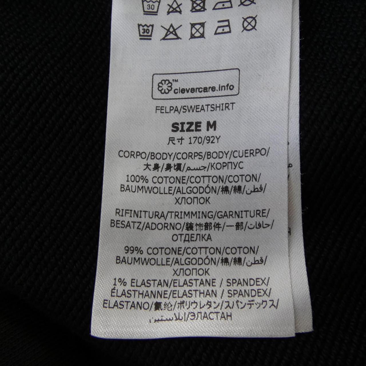ステラマッカートニー サンシャイン フーディ
