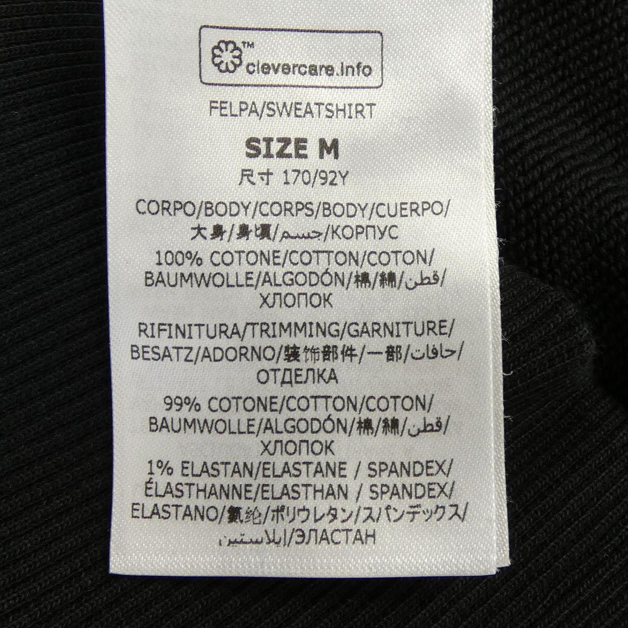 ステラマッカートニー サンシャイン フーディ