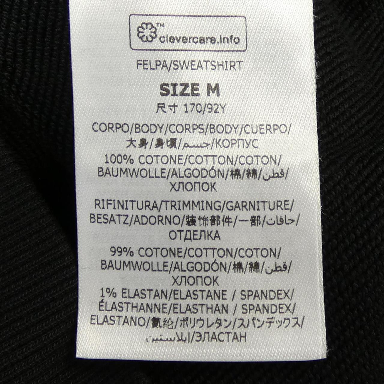 ステラマッカートニー サンシャイン フーディ
