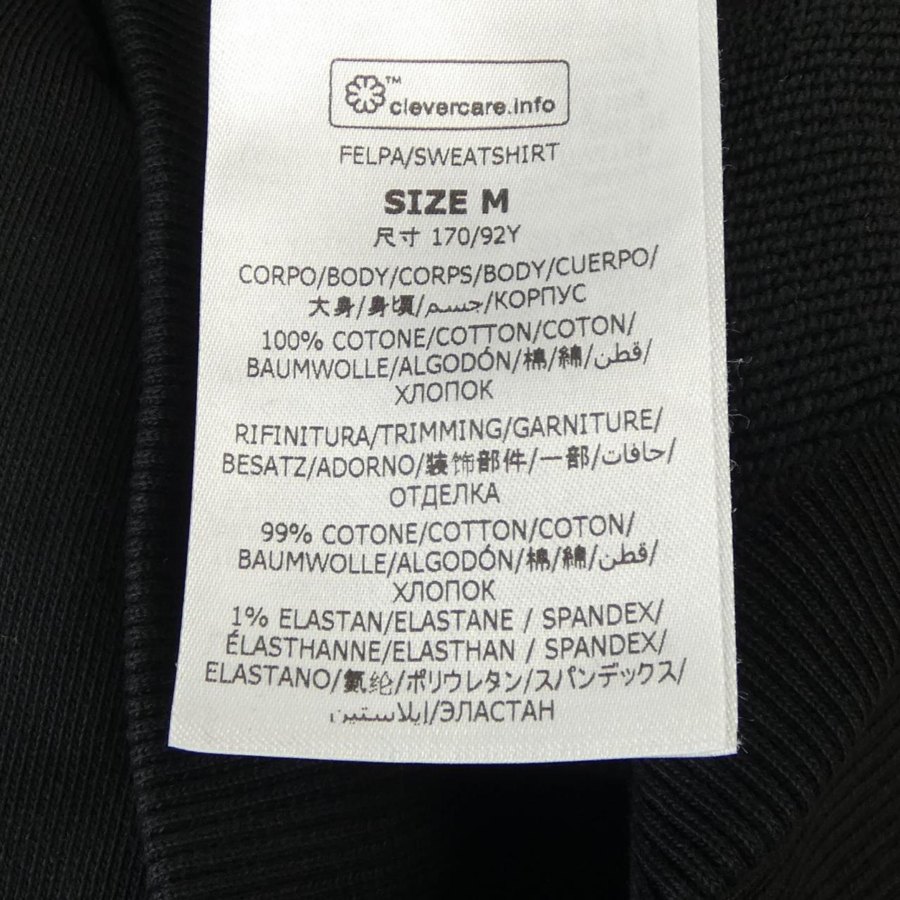 ステラマッカートニー サンシャイン フーディー