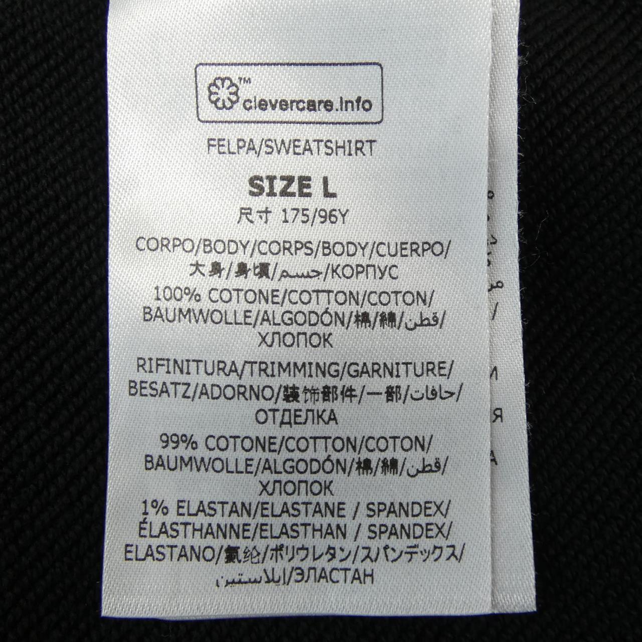 ステラマッカートニー サンシャイン フーディ