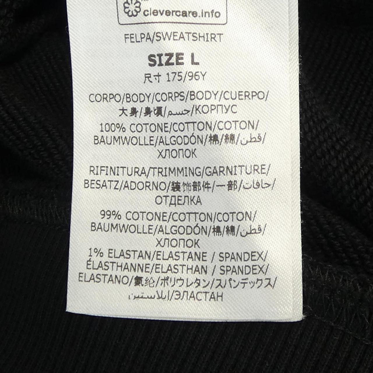 ステラマッカートニー サンシャイン フーディ