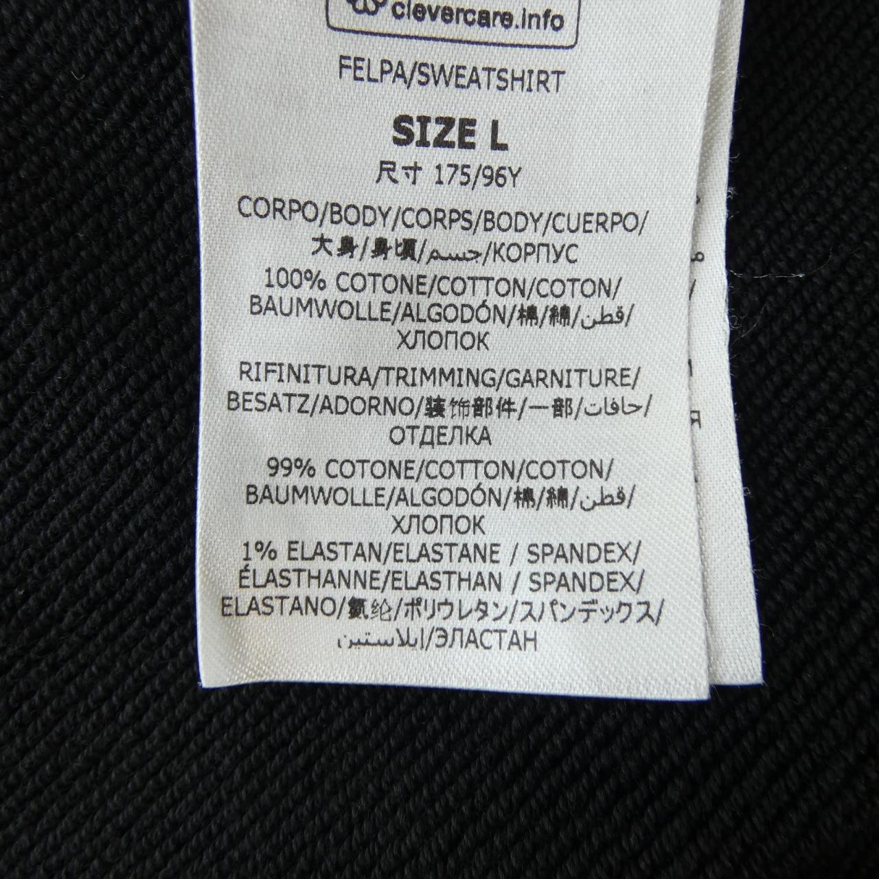 ステラマッカートニー サンシャイン フーディ