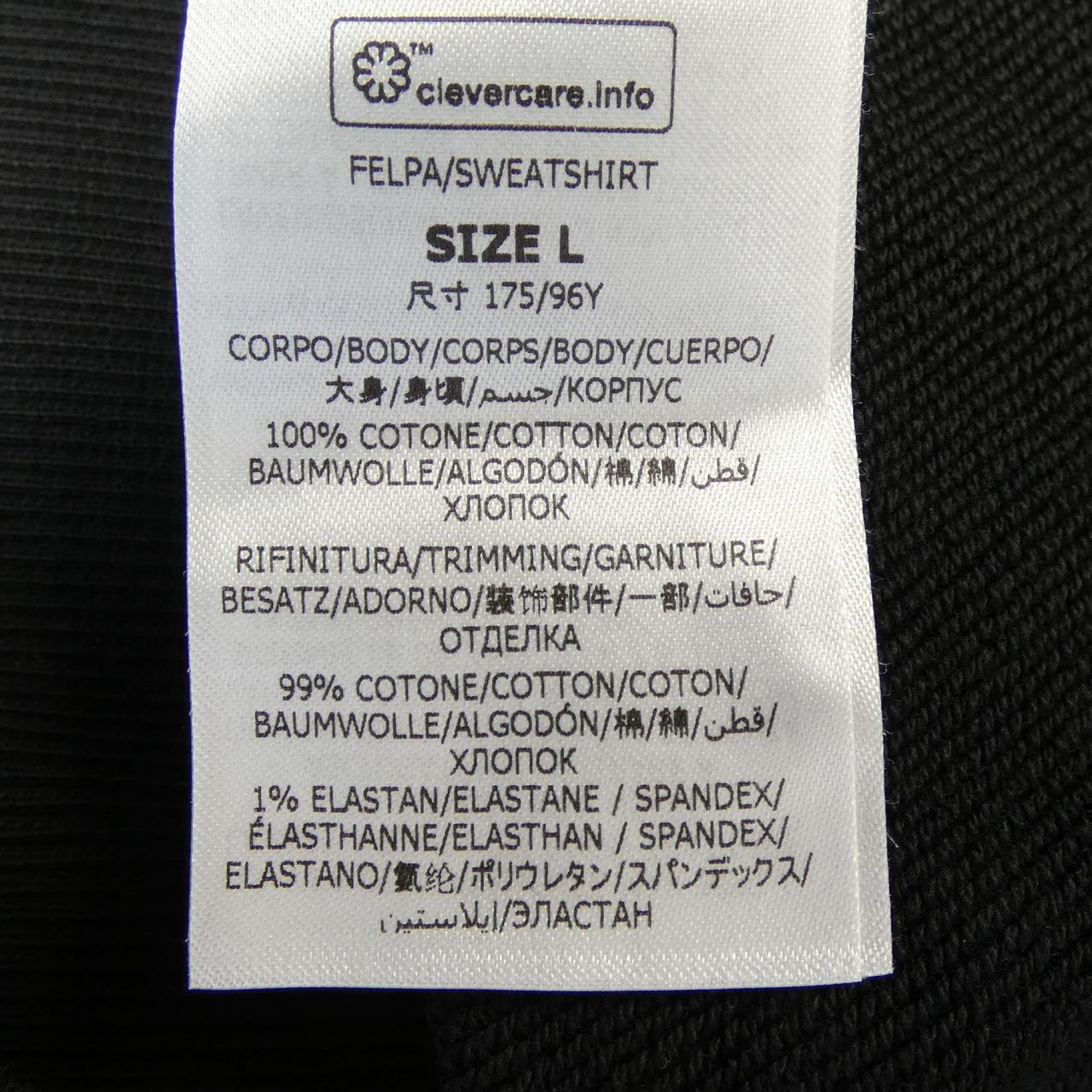 ステラマッカートニー サンシャイン フーディ