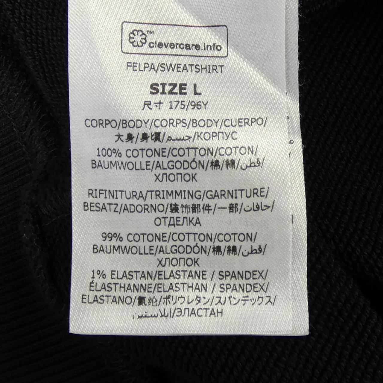 ステラマッカートニー サンシャイン フーディー
