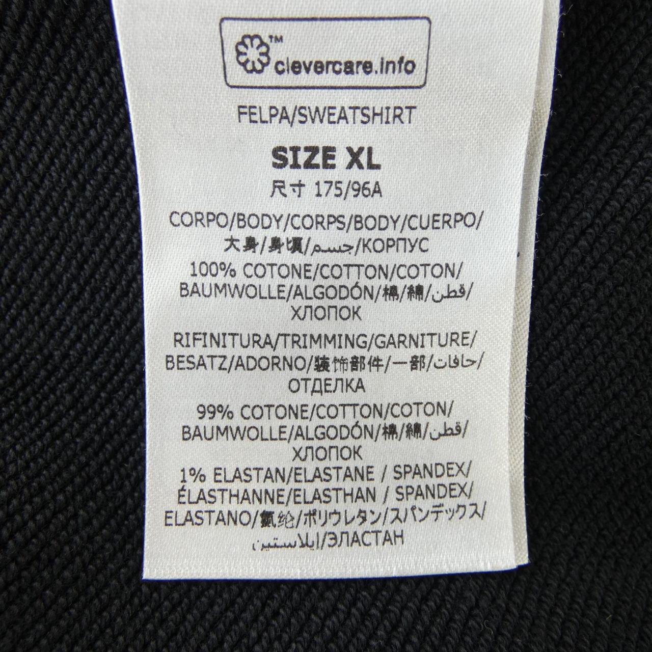ステラマッカートニー サンシャイン フーディ