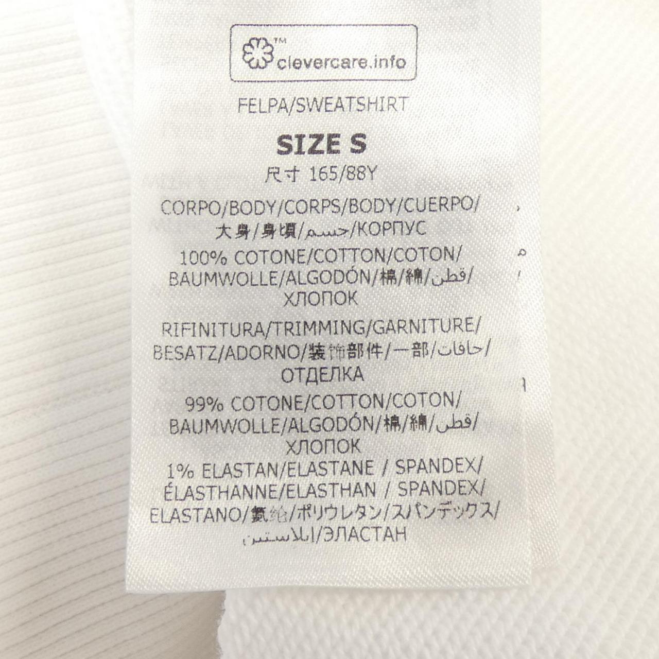 ステラマッカートニー レコード フーディ