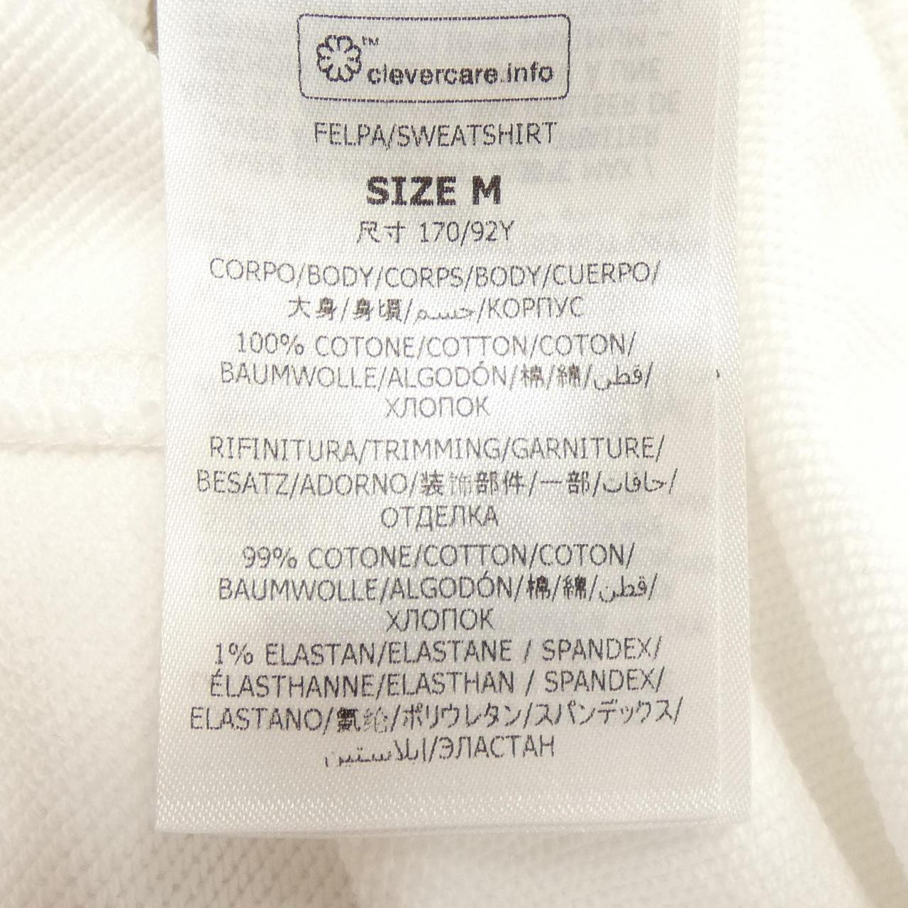 ステラマッカートニー レコード フーディ