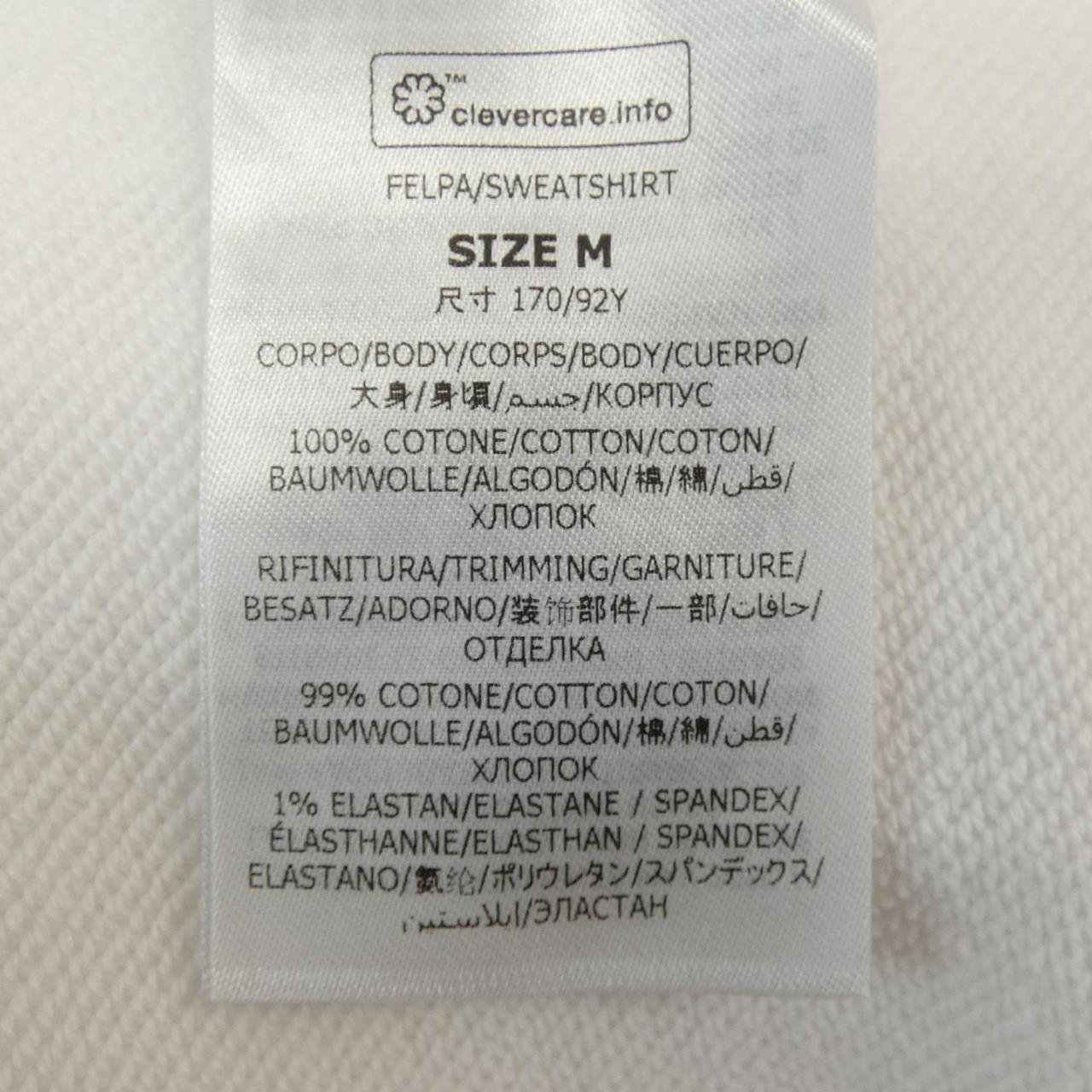 ステラマッカートニー レコード フーディー