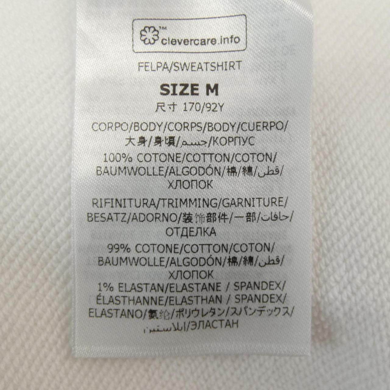 ステラマッカートニー レコードフーディ パーカー