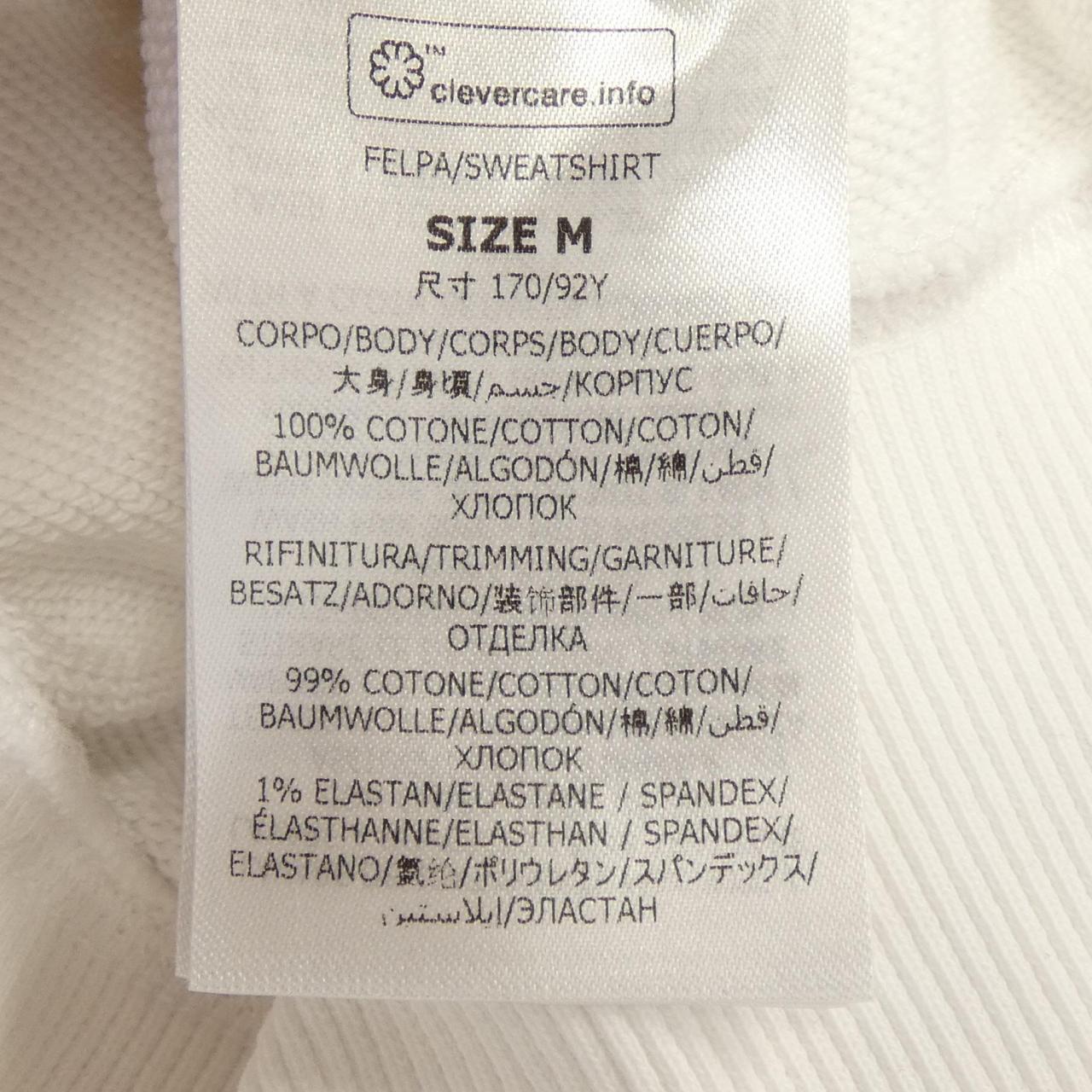 ステラマッカートニー レコード フーディ