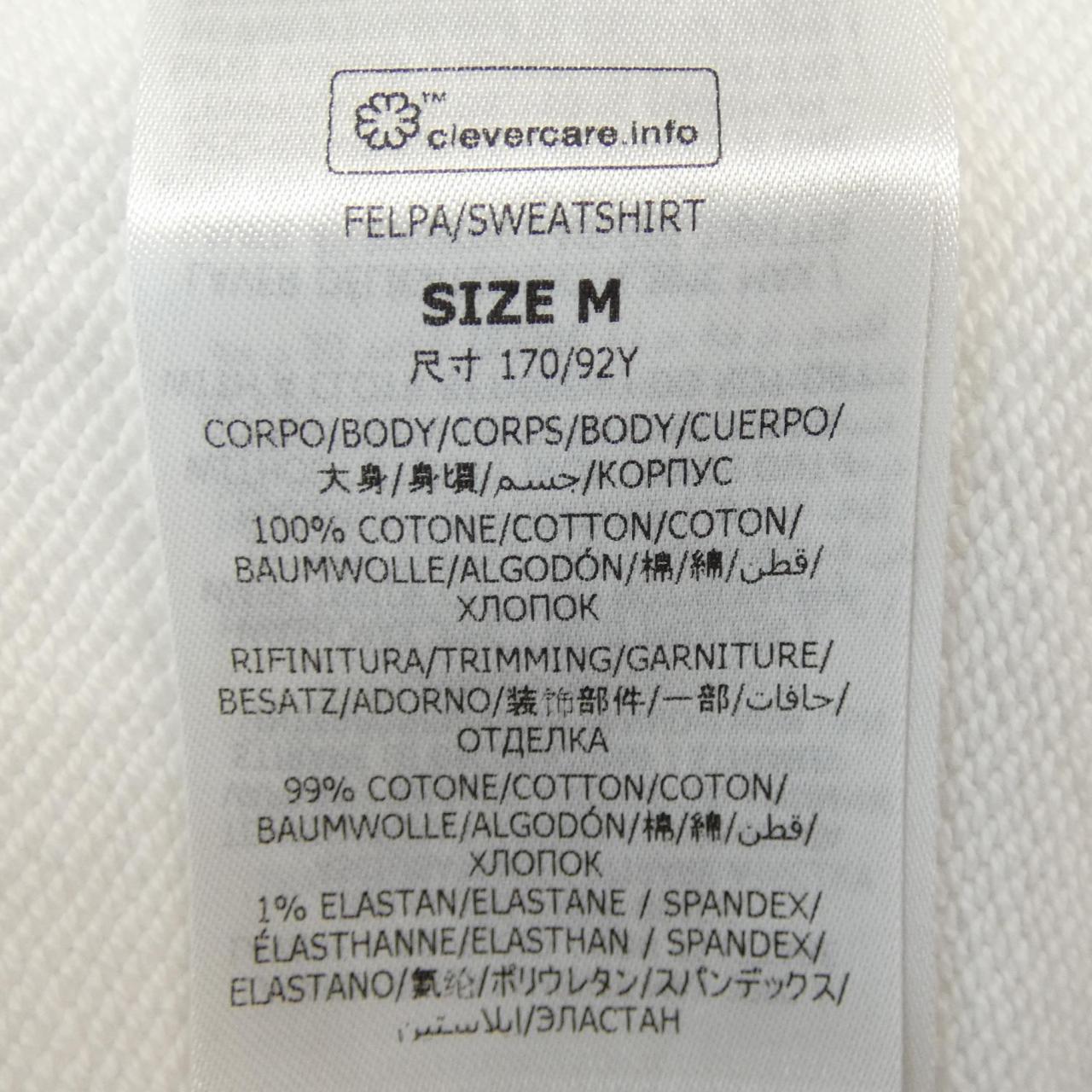 ステラマッカートニー レコードフーディ パーカー