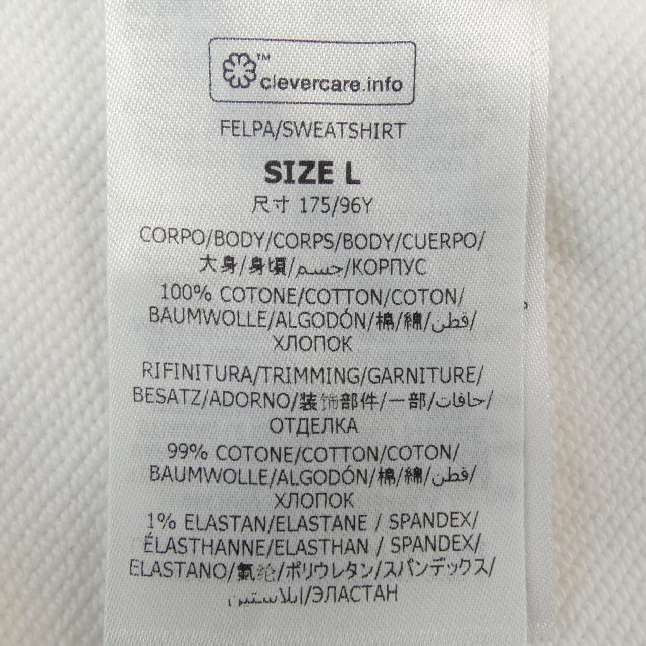 ステラマッカートニー レコード フーディ