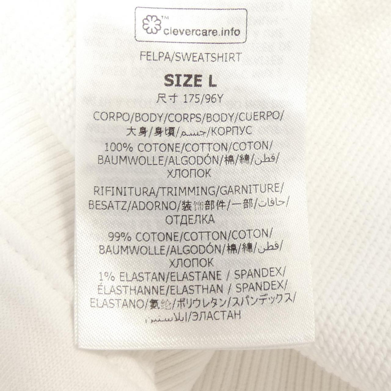 ステラマッカートニー レコード フーディ