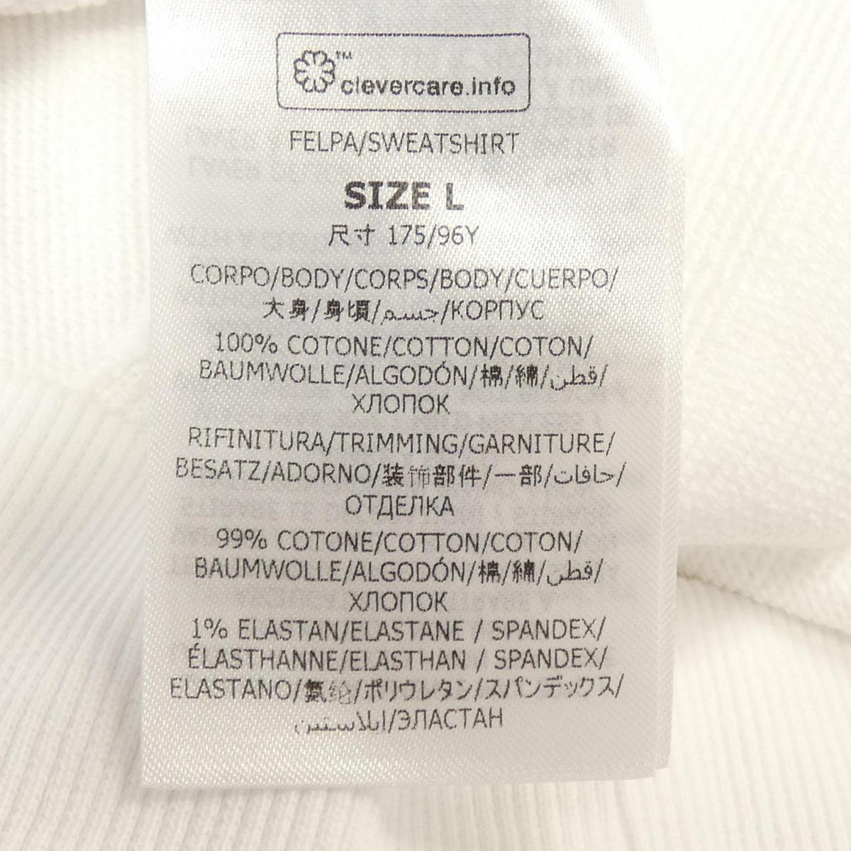 ステラマッカートニー レコード フーディ