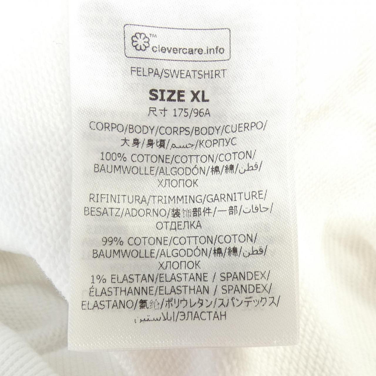 ステラマッカートニー レコード フーディー