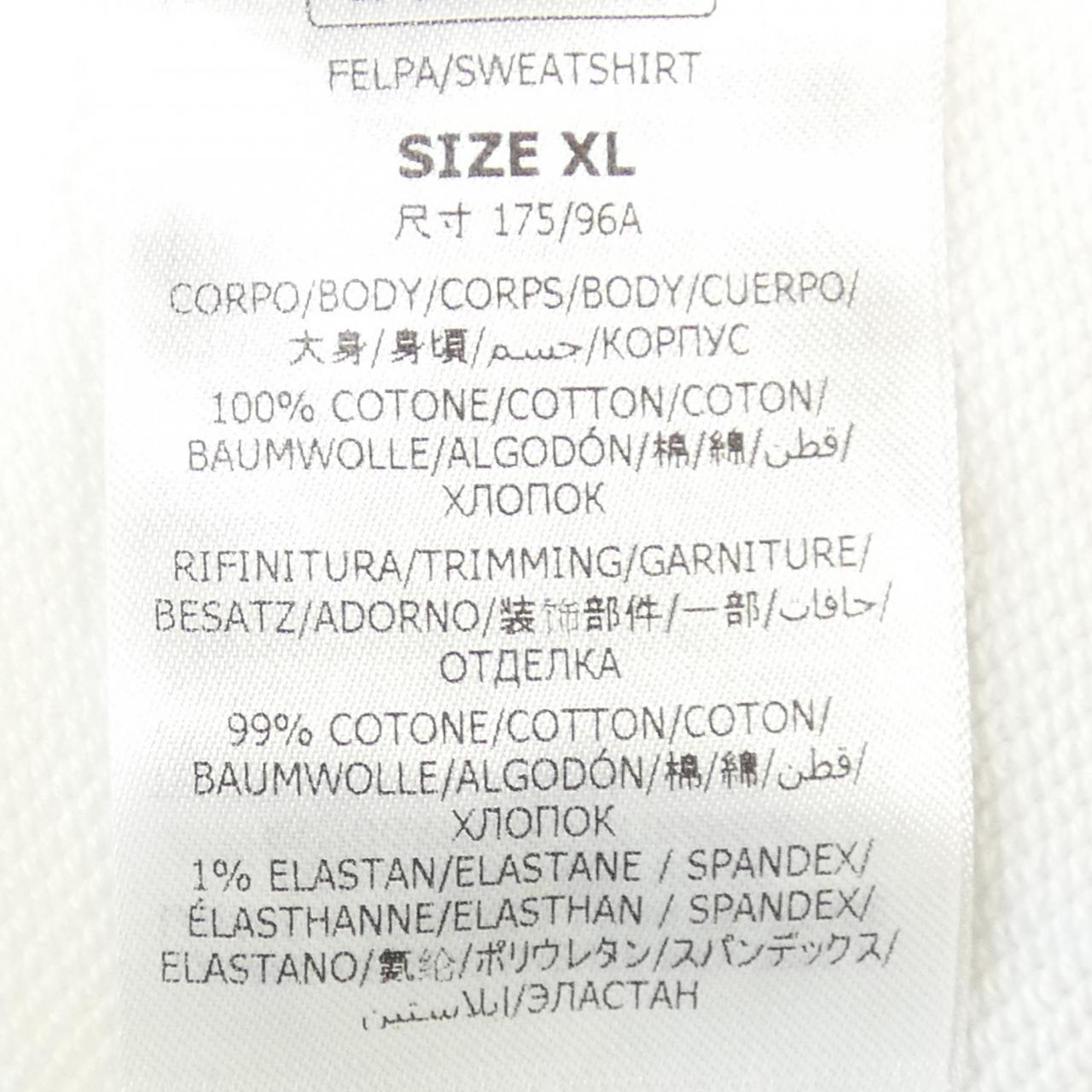 ステラマッカートニー レコード フーディ