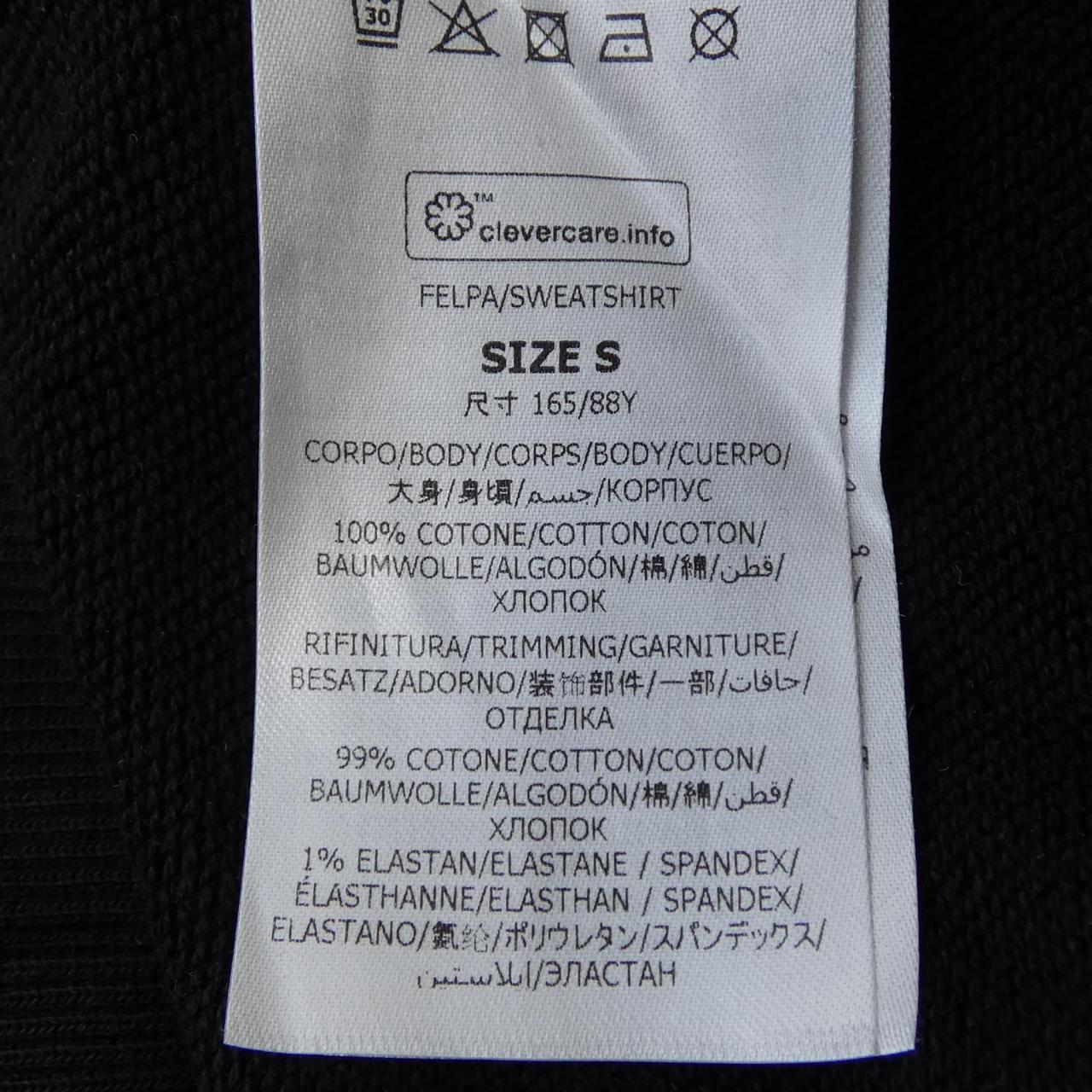 ステラマッカートニー レコードフーディ パーカー