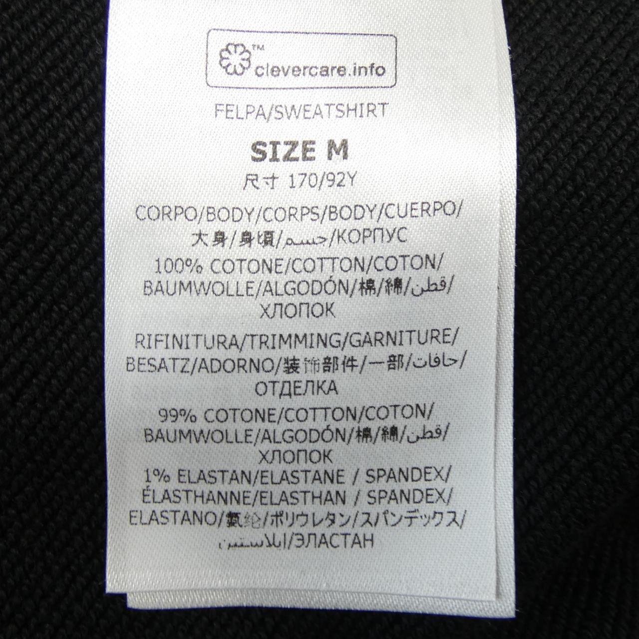 ステラマッカートニー レコード フーディ