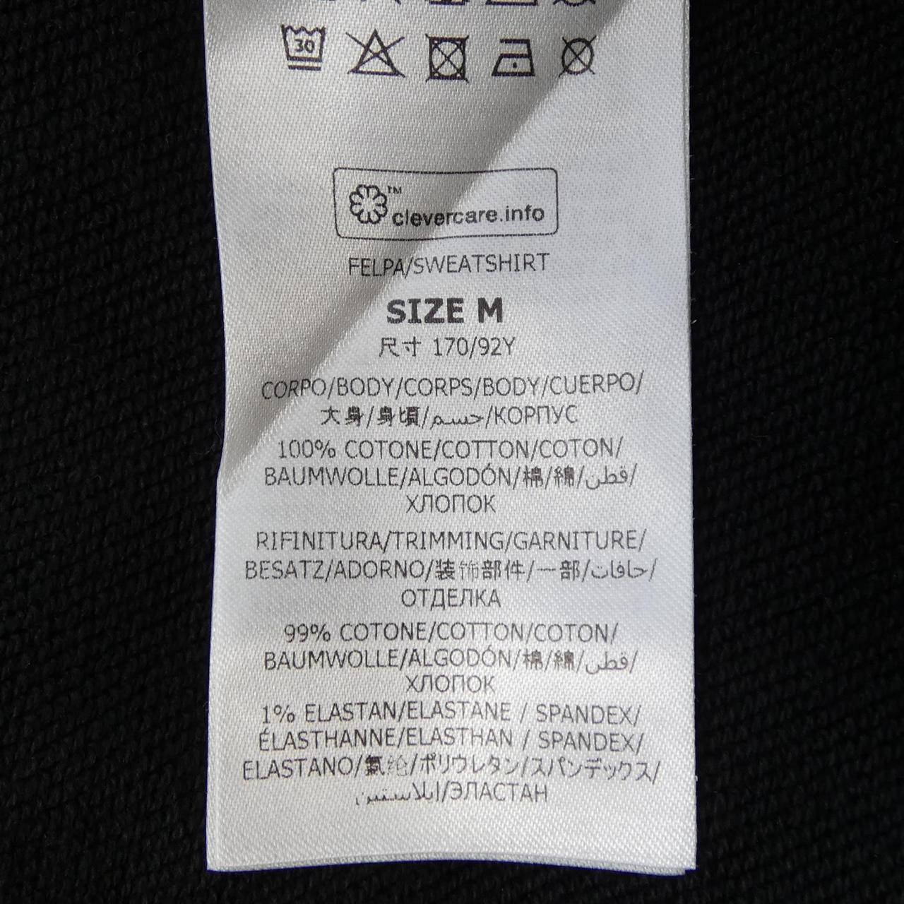 ステラマッカートニー レコード フーディ