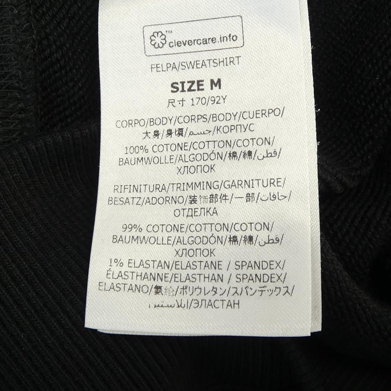 ステラマッカートニー レコード フーディ