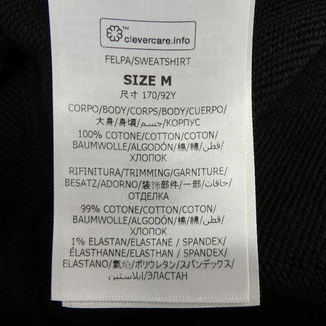 ステラマッカートニー レコード フーディー