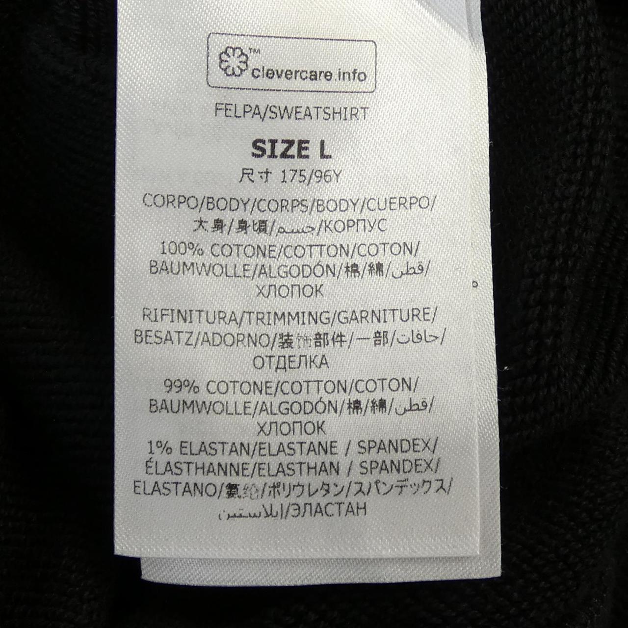 ステラマッカートニー レコード フーディ
