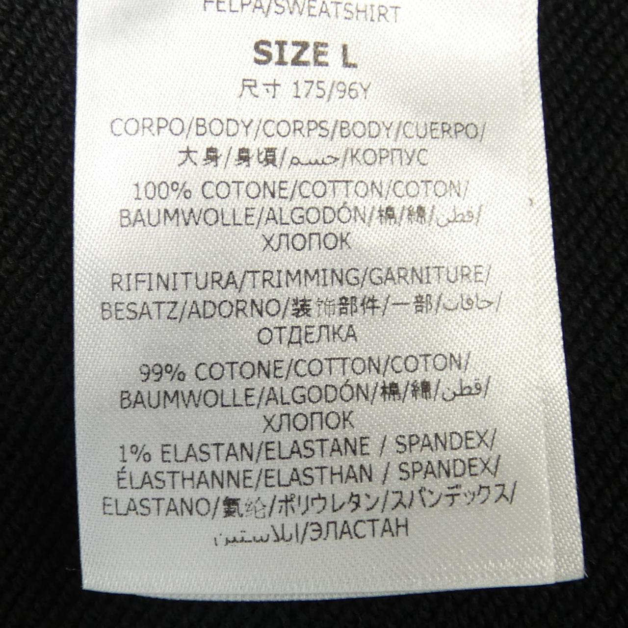 ステラマッカートニー レコード フーディ