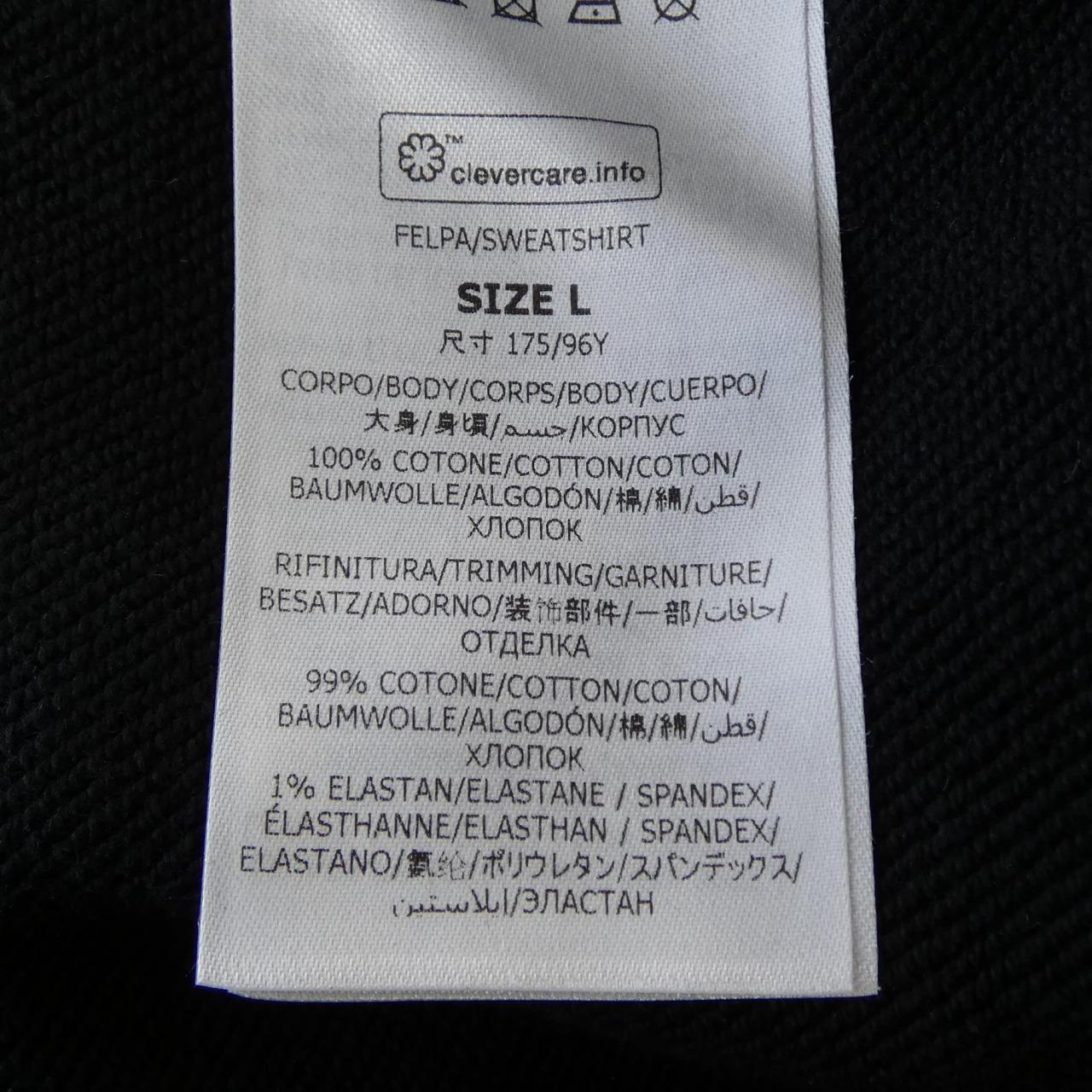 ステラマッカートニー レコード フーディ