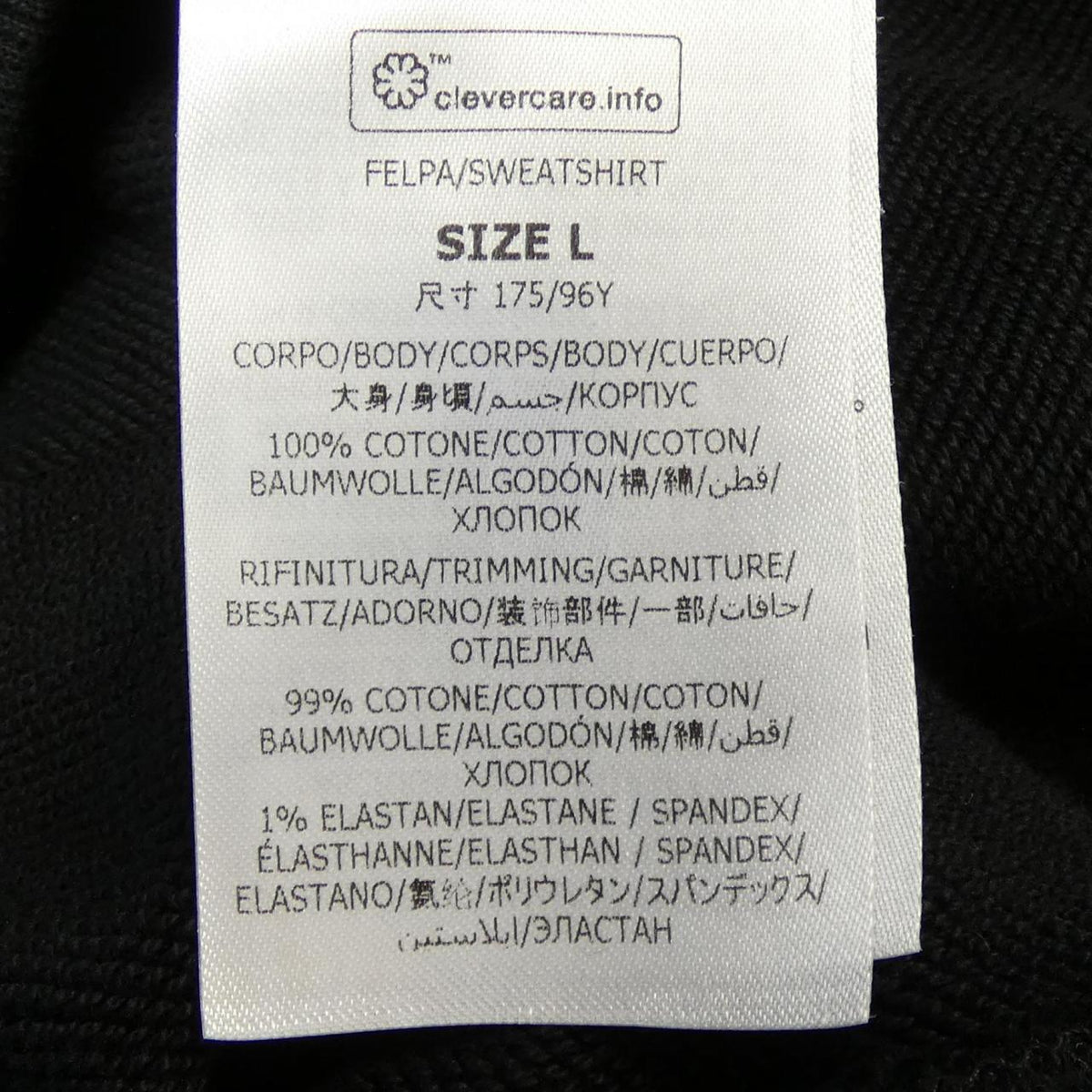 ステラマッカートニー レコード フーディ