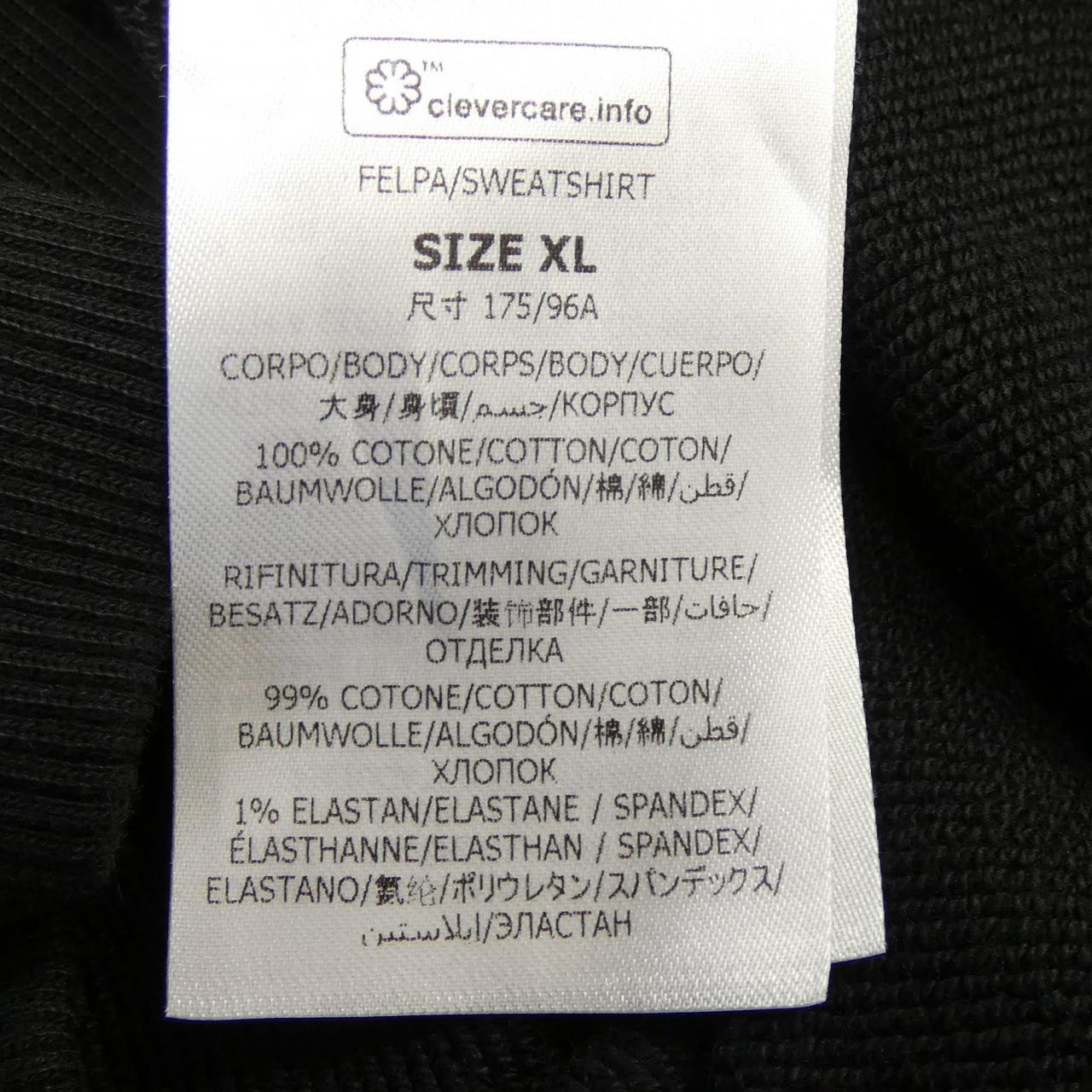 ステラマッカートニー レコード フーディ