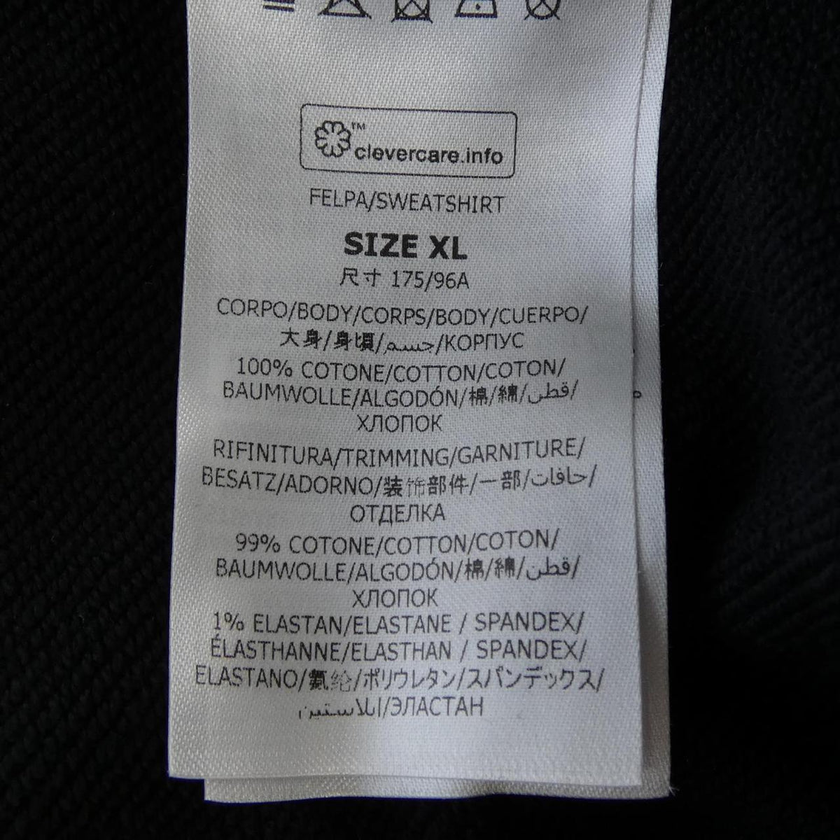 ステラマッカートニー レコード フーディ