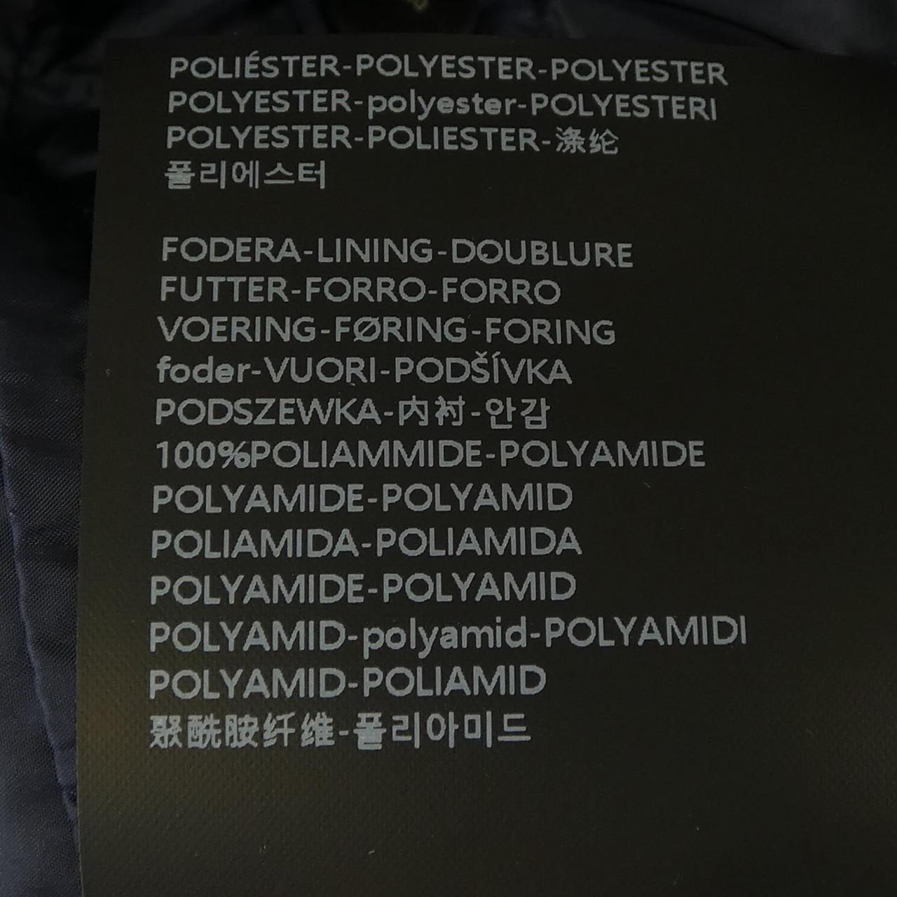 Duvetica BENEFICA ダウン ジャケット