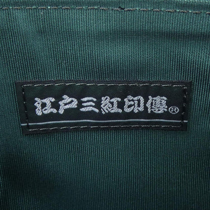 江戸三紅印傳バッグ