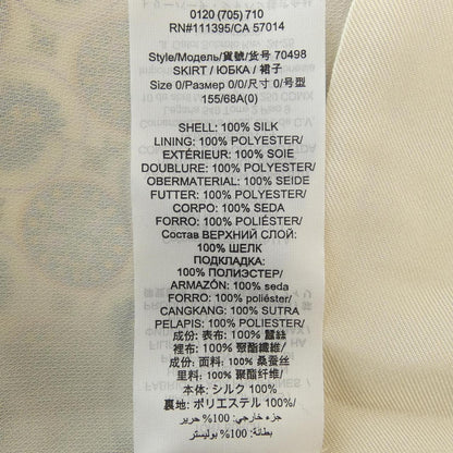 トリーバーチ スカート
