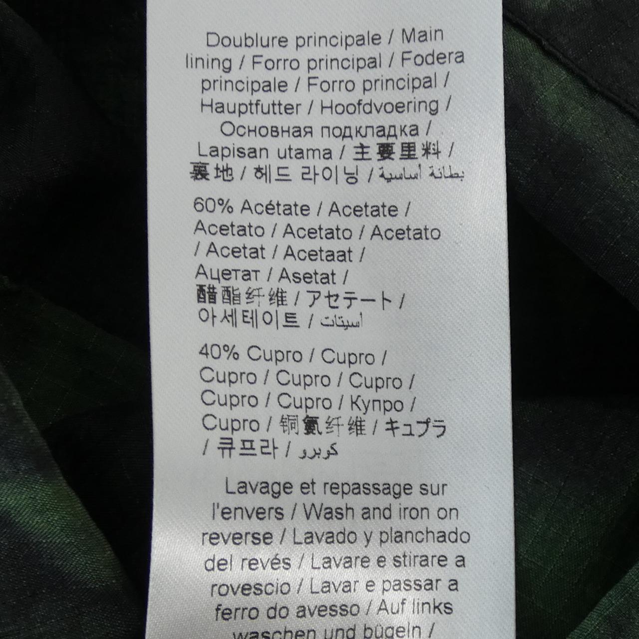 ケンゾースカート