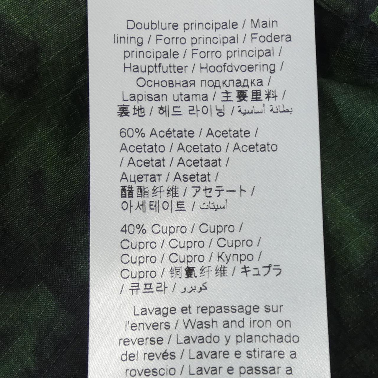 ケンゾースカート