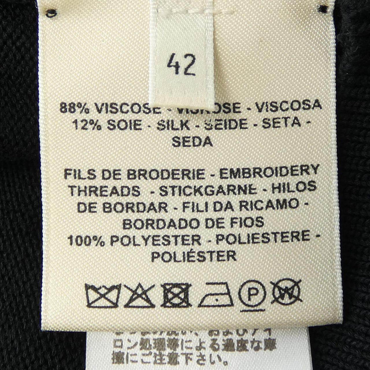 エルメス Mors A Jouet ニット