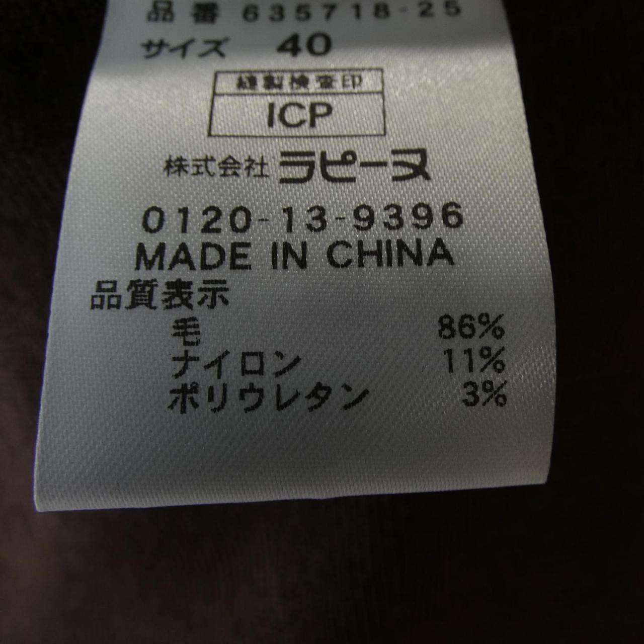 ミスジェイ ワンピース