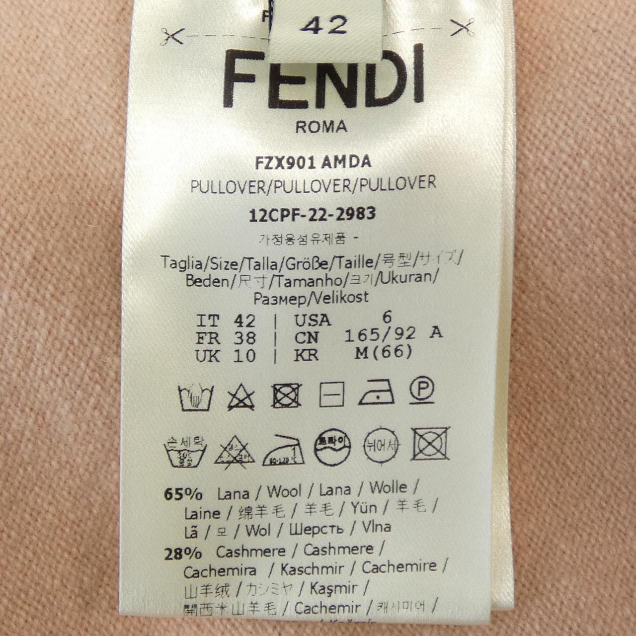 フェンディ カシミヤ混アンサンブル